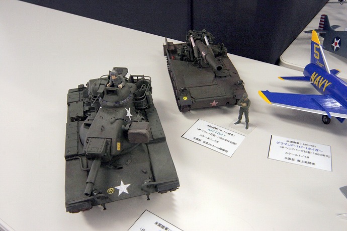 AFV