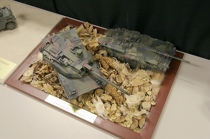 AFV