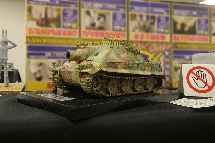 AFV
