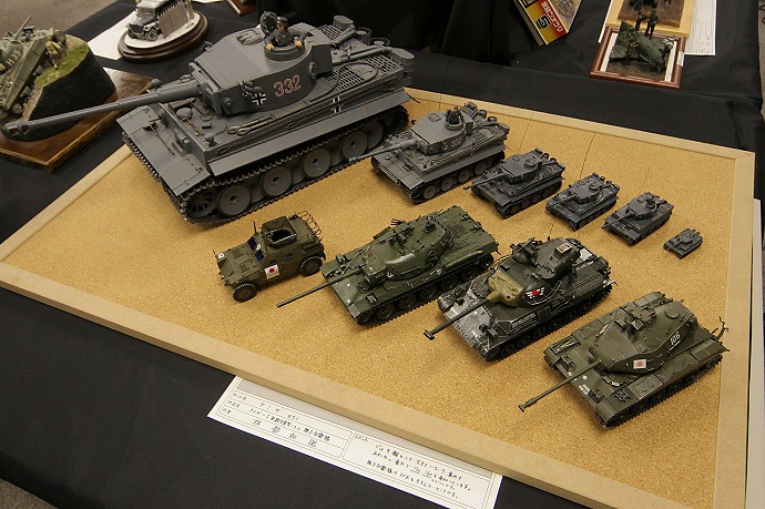 AFV