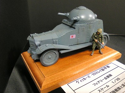 AFV